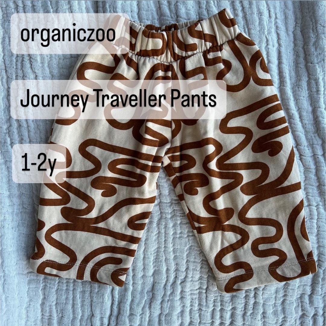 こどもビームス(コドモビームス)のorganic zoo  Journey Traveller Pants キッズ/ベビー/マタニティのキッズ服男の子用(90cm~)(パンツ/スパッツ)の商品写真