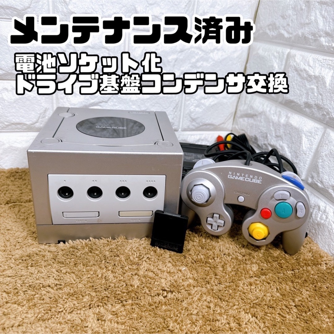 スーパーファミコン(スーパーファミコン)の【メンテナンス】ゲームキューブ　本体一式　すぐ遊べる エンタメ/ホビーのゲームソフト/ゲーム機本体(家庭用ゲーム機本体)の商品写真