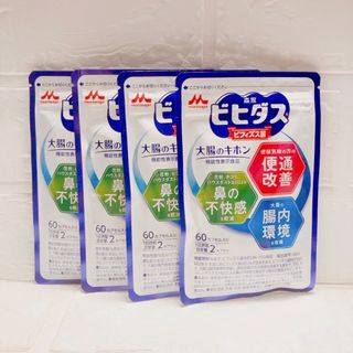 森永乳業 - 森永 ビヒダス 大腸のキホン 60カプセル の通販 by ペコ