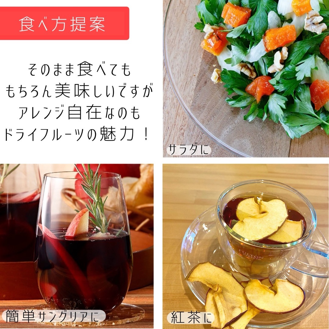 【3袋】青森県産りんごチップス サンふじ 120g 無添加 ドライフルーツ 食品/飲料/酒の食品(フルーツ)の商品写真