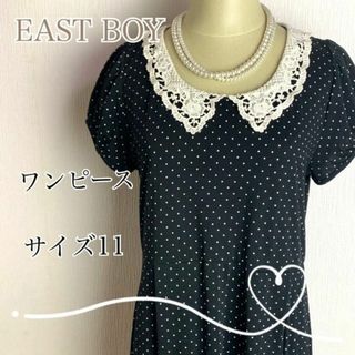 EAST BOYイーストボーイ　ドット柄ワンピース　サイズ11 可愛い清楚(ひざ丈ワンピース)