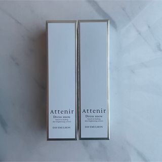 アテニア(Attenir)の【新品未使用】2本セットアテニアドレススノーデイエマルジョン60ml（旧タイプ）(乳液/ミルク)