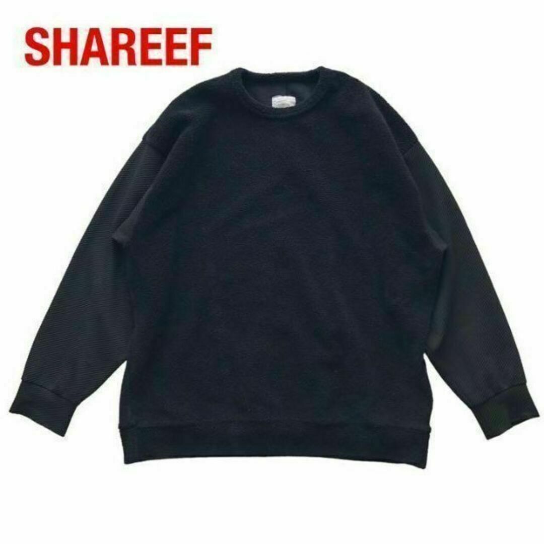SHAREEF(シャリーフ)のSHAREEDシャリーフ　切替フリース　ブラック黒 メンズのトップス(ニット/セーター)の商品写真