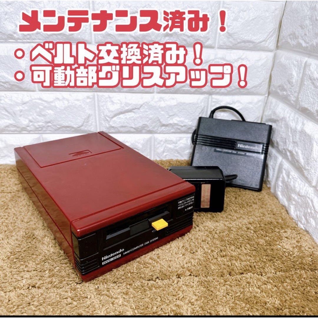 ファミリーコンピュータ(ファミリーコンピュータ)の【レストア】ディスクシステム　本体一式 エンタメ/ホビーのゲームソフト/ゲーム機本体(家庭用ゲーム機本体)の商品写真