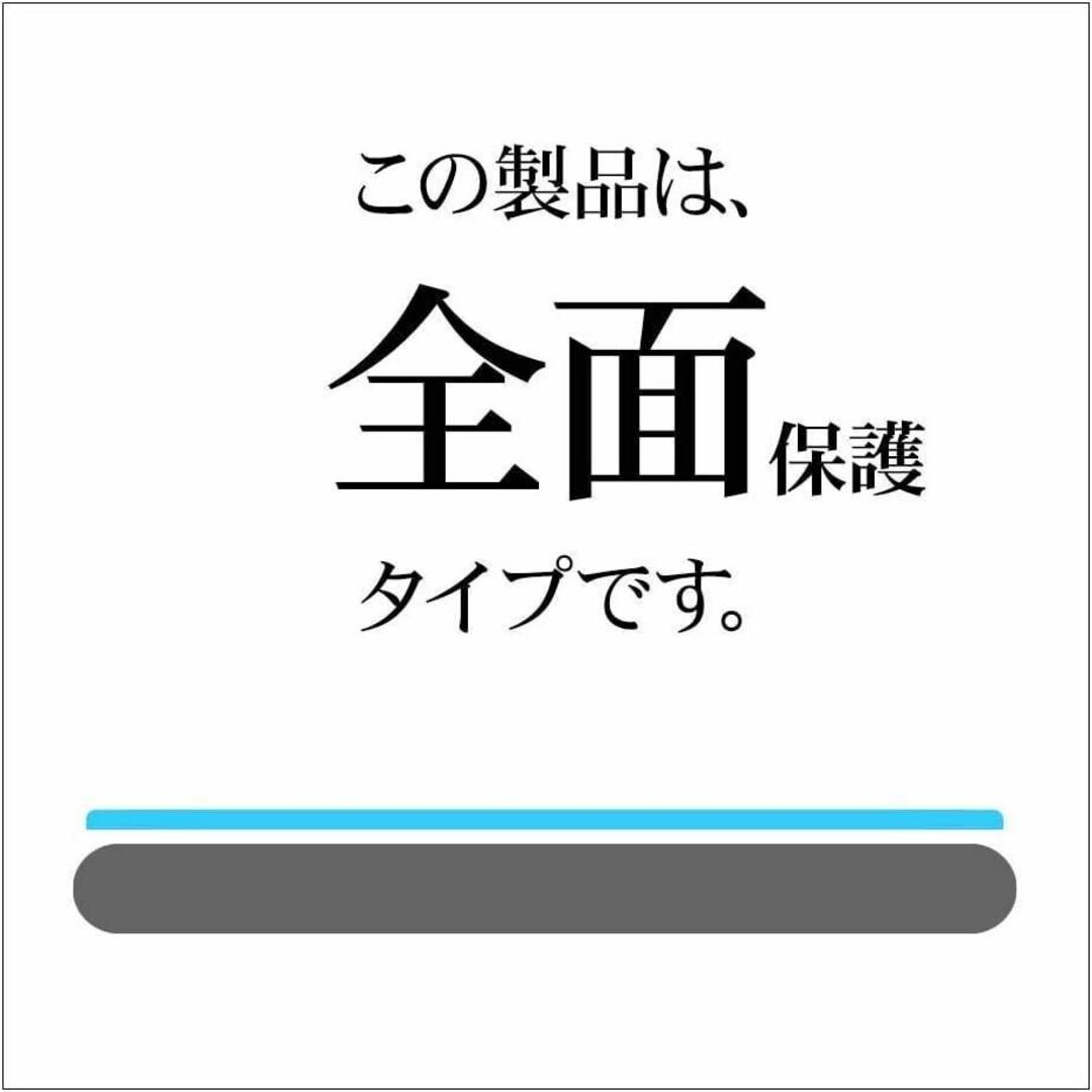 ラスタバナナ iPhone12 mini用 保護フィム ゲームに最適の指すべり スマホ/家電/カメラのスマホアクセサリー(保護フィルム)の商品写真