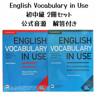 新品  English vocabulary in use  初中級2冊セット(語学/参考書)