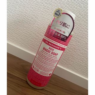 Dr.Bronner - 新品　ドクターブロナー マジックソープ S 