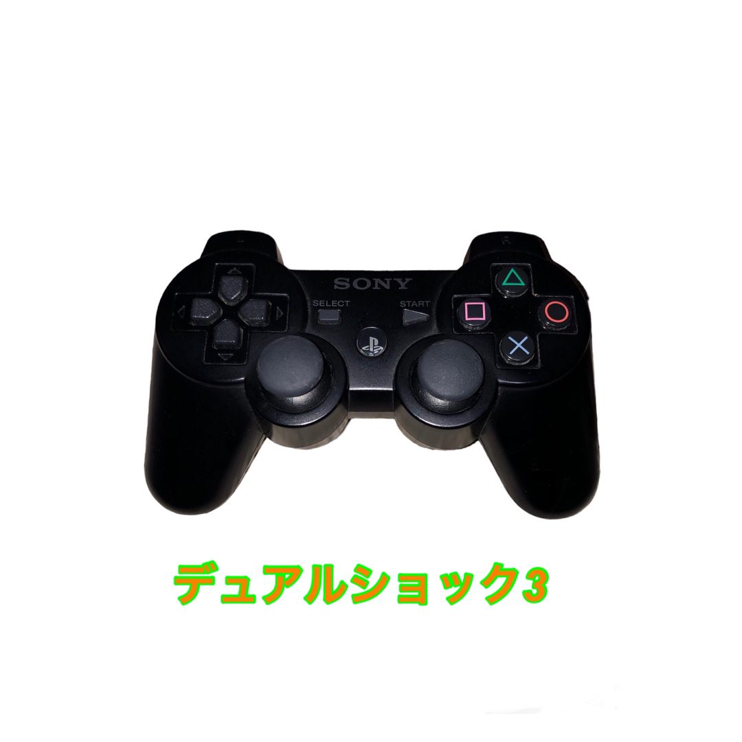 SONY(ソニー)のSONY DUALSHOCK3 エンタメ/ホビーのゲームソフト/ゲーム機本体(その他)の商品写真