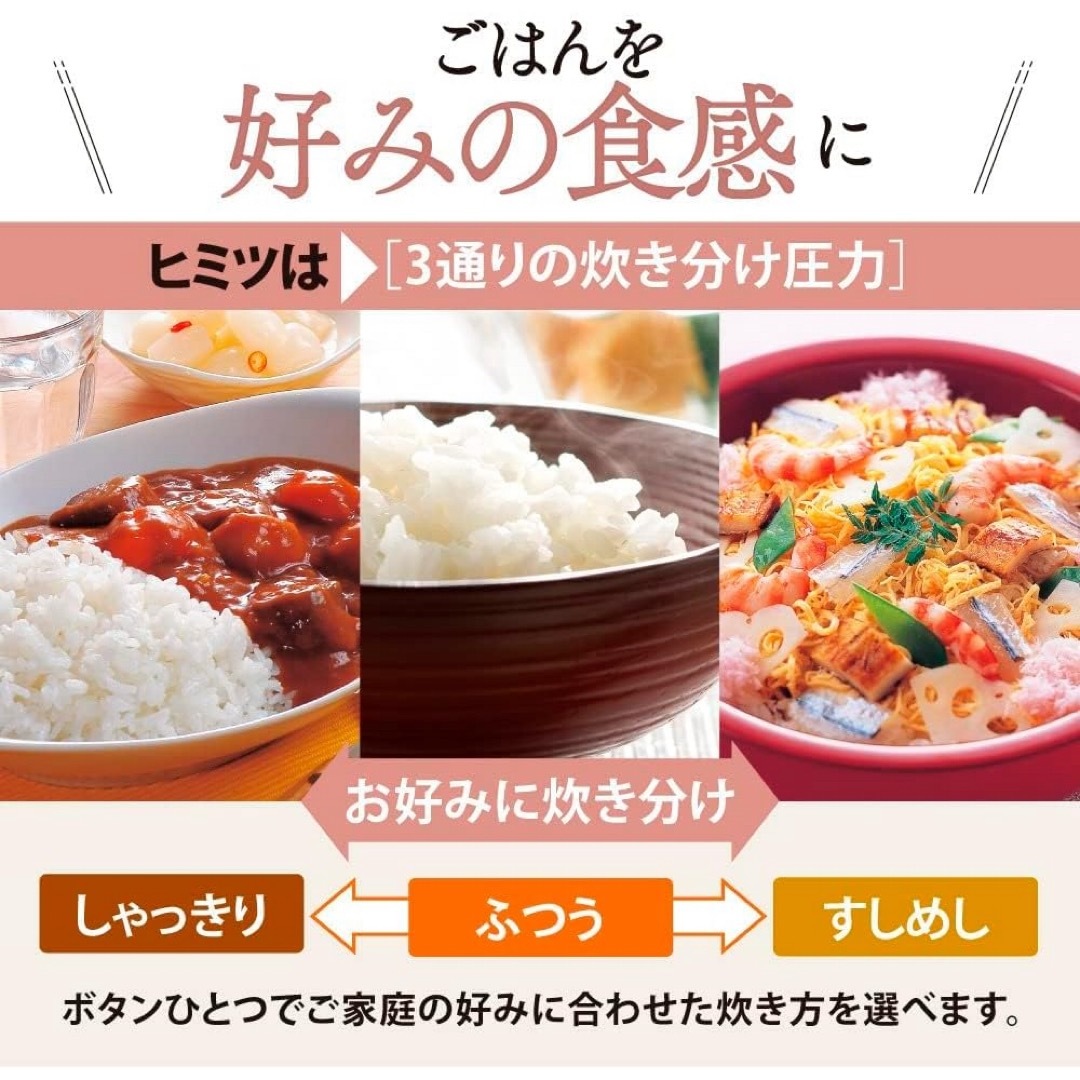 象印(ゾウジルシ)の象印 炊飯器 5.5合 極め炊き 圧力IH 日本製 保温30時間 NP-ZW10 スマホ/家電/カメラの調理家電(炊飯器)の商品写真