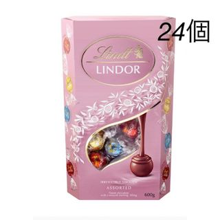 リンツ(Lindt)のリンツ リンドール ピンクアソート 24個コストコ(菓子/デザート)