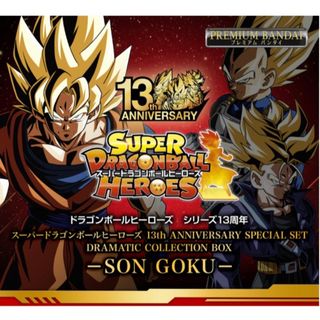 ドラゴンボール(ドラゴンボール)のドラゴンボールヒーローズ(シングルカード)