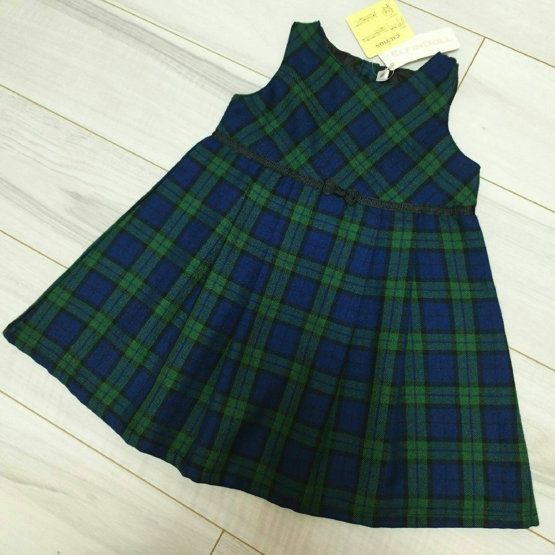 西松屋(ニシマツヤ)のチェック柄ジャンパースカート新品未使用 キッズ/ベビー/マタニティのキッズ服女の子用(90cm~)(ワンピース)の商品写真