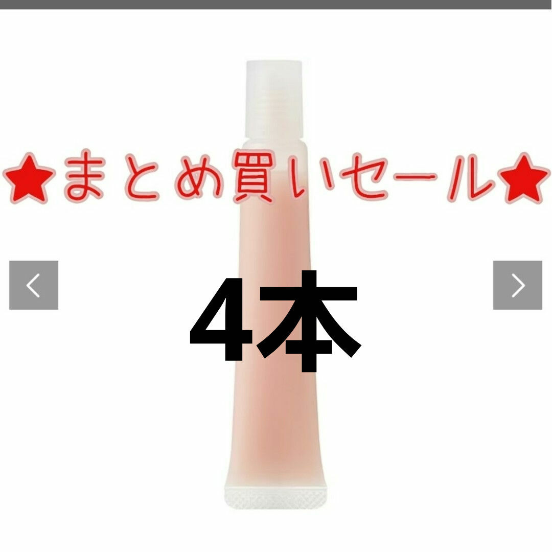 MUJI (無印良品)(ムジルシリョウヒン)のリップエッセンス・ピンク　無印良品　唇用美容液　4本 コスメ/美容のスキンケア/基礎化粧品(リップケア/リップクリーム)の商品写真