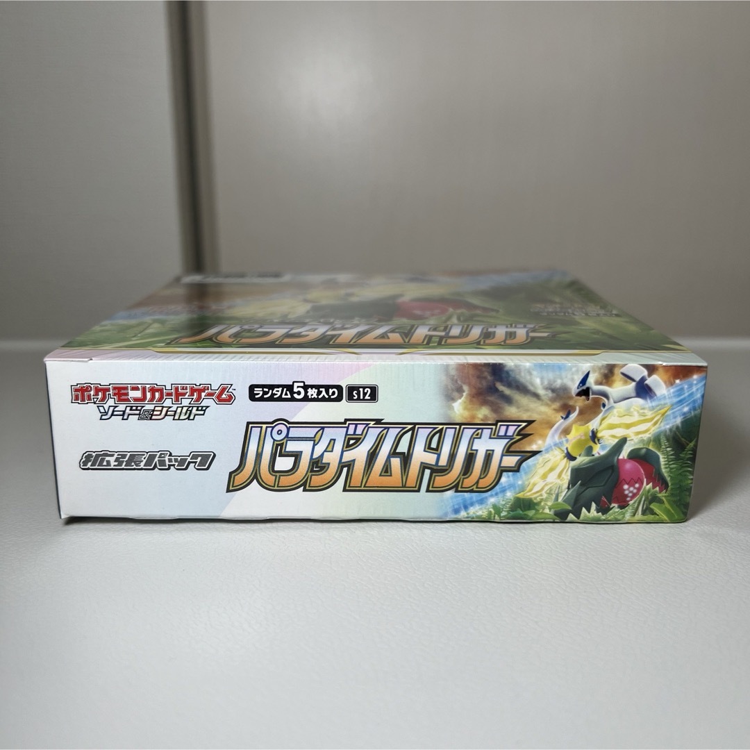 新品未開封シュリンク付き】パラダイムトリガー【25日迄最終SALE】 新品未開封シュリンク付き】パラダイムトリガー【25日迄最終SALE】