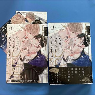 ギヴン キヅナツキ 単行本 本誌 イラスト集 カレンダー DVD Blu-rayの