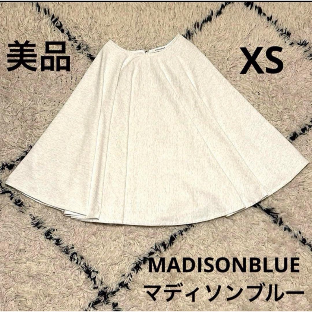 【美品】 MADISONBLUE マディソンブルー サーキュラーネップスカート