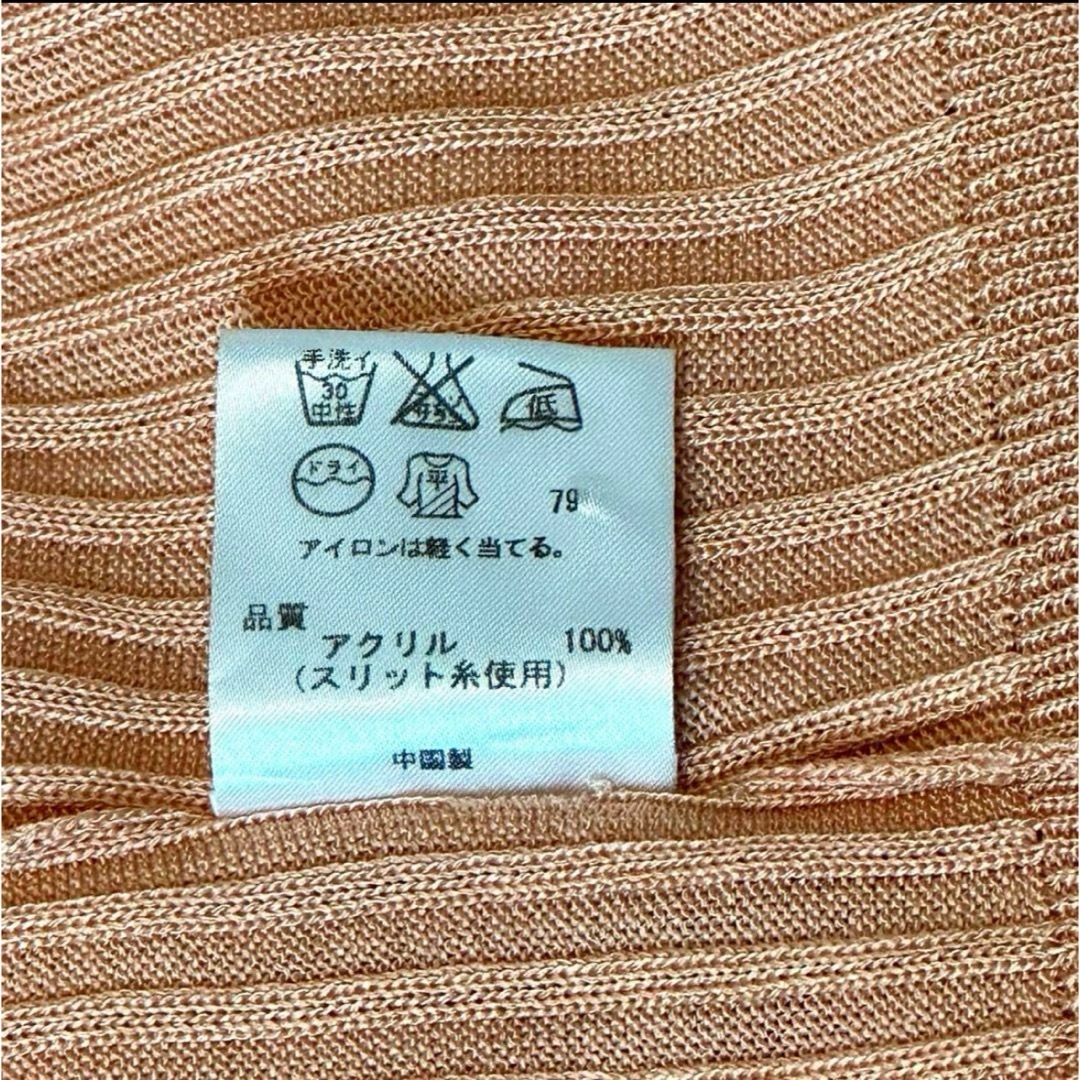 23区(ニジュウサンク)の【美品】 23区 ニジュウサンク 40 L カーディガン 薄手 ニット レディースのトップス(カーディガン)の商品写真