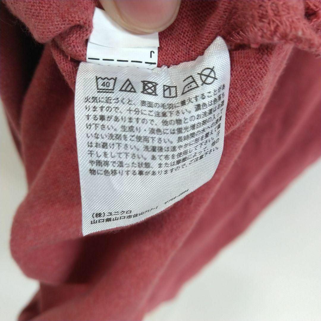 UNIQLO(ユニクロ)の【UNIQLO】ユニクロ　半袖シャツ　無地　赤　綿コットン　M　大きめ　お出かけ レディースのトップス(Tシャツ(長袖/七分))の商品写真