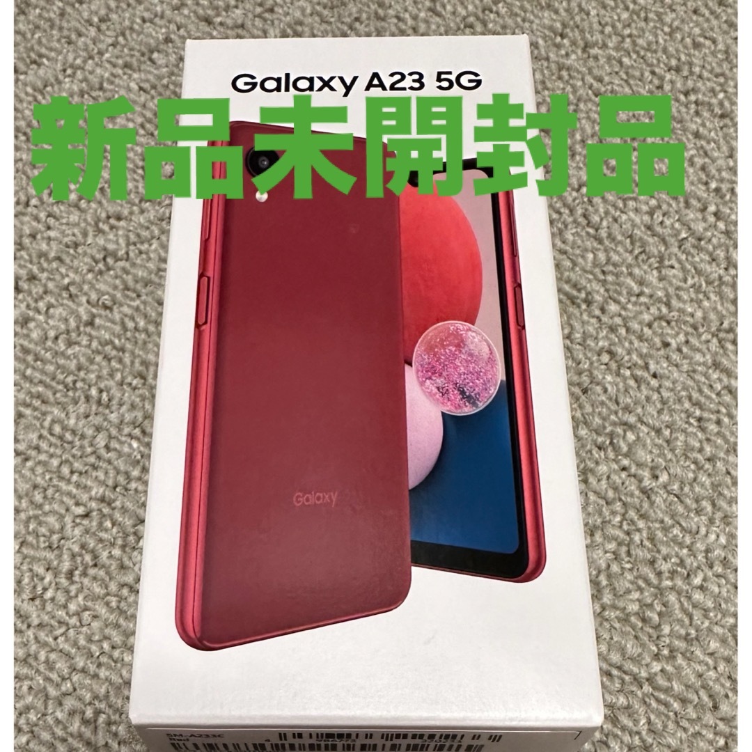 Galaxy(ギャラクシー)のSamsung Galaxy A23 レッド　新品未開封品 Sim フリー スマホ/家電/カメラのスマートフォン/携帯電話(スマートフォン本体)の商品写真