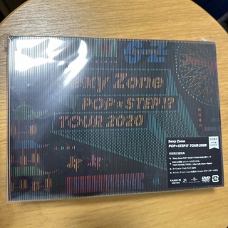 セクシー ゾーン(Sexy Zone)のSexy　Zone　POP×STEP！？　TOUR　2020（初回限定盤） (アイドルグッズ)