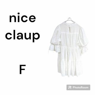 ナイスクラップ(NICE CLAUP)の【NICE CLAUP】ナイスクラップ　ワンピース　白　ひざ丈　無地　レース　綿(ひざ丈ワンピース)