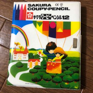 サクラクレパス(サクラクレパス)のサクラクーピーペンシル 12色 ケースのみ(クレヨン/パステル)