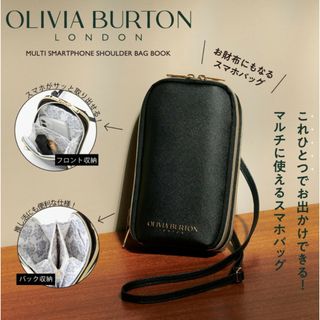 OLIVIA BURTON - 新品未使用 オリビアバートン マルチ スマホショルダー バッグ ブック 付録