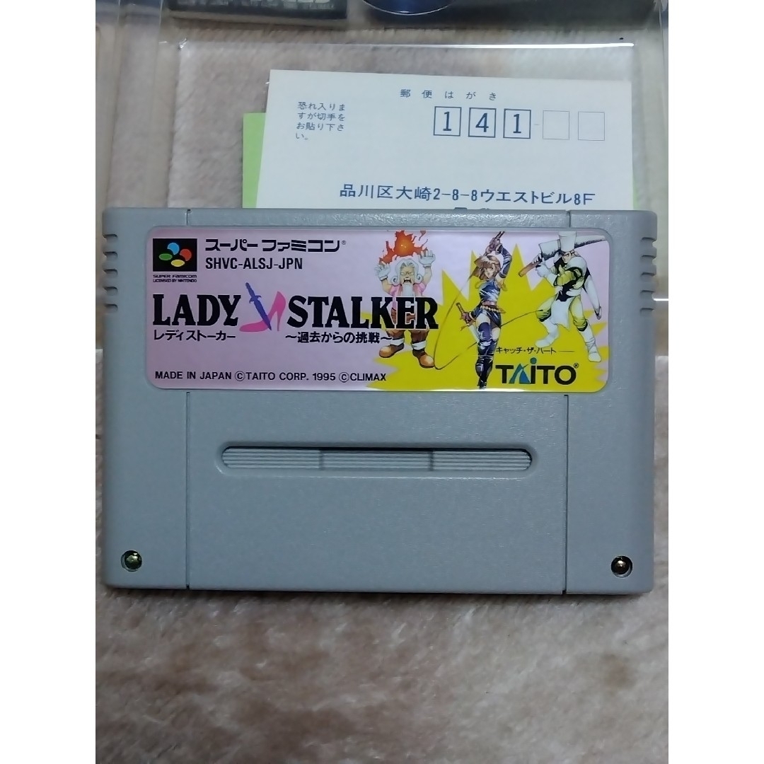 スーパーファミコン(スーパーファミコン)のlady stalker 過去からの挑戦 エンタメ/ホビーのゲームソフト/ゲーム機本体(家庭用ゲームソフト)の商品写真