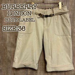 BURBERRY BLUE LABEL - BURBERRY LONDON BLUE LAVEL ハーフパンツ　ベージュ36