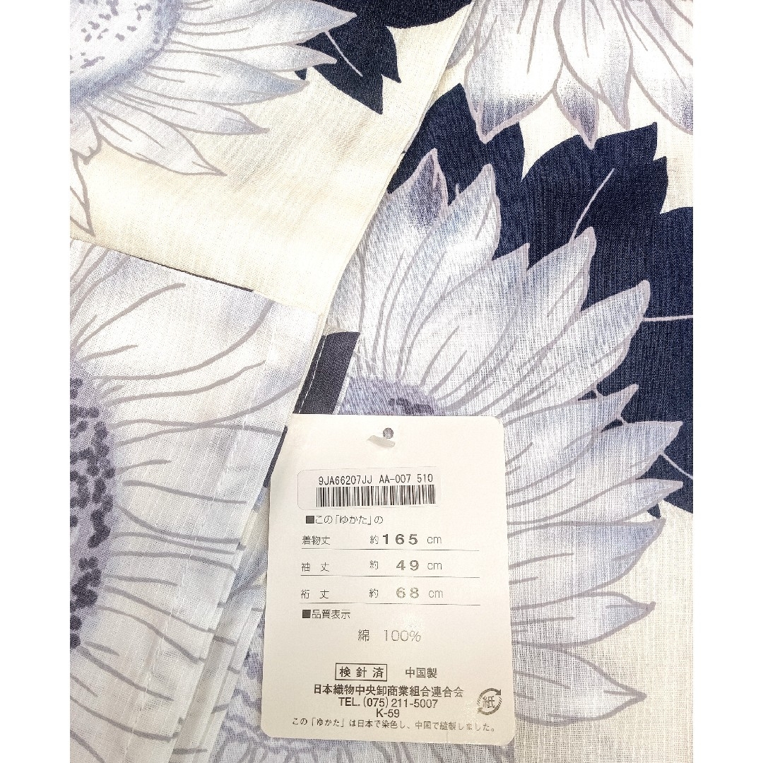 ブランド浴衣 朝比奈彩 ひまわり 新品 ブランド浴衣 朝比奈彩 ひまわり 新品