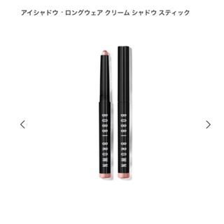 BOBBI BROWN - ボビイブラウンbobbi brownロングウェア クリームシャドウスティック71