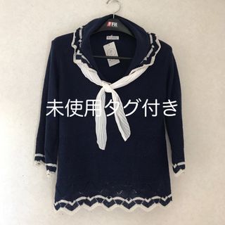 アクシーズファム(axes femme)の未使用タグ付き　アクシーズファム　axes femme レディース　Mサイズ(ニット/セーター)