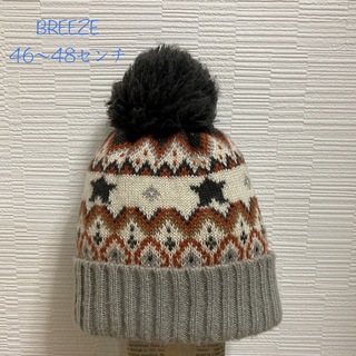 ブリーズ(BREEZE)のBREEZE ブリーズ ニット帽 46〜48センチ(帽子)