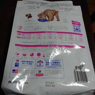 ヒルズ(Hill's)のドッグフード 療法食 ヒルズ 犬 腸内バイオーム 繊維＆消化ケア 小粒 チキン(犬)