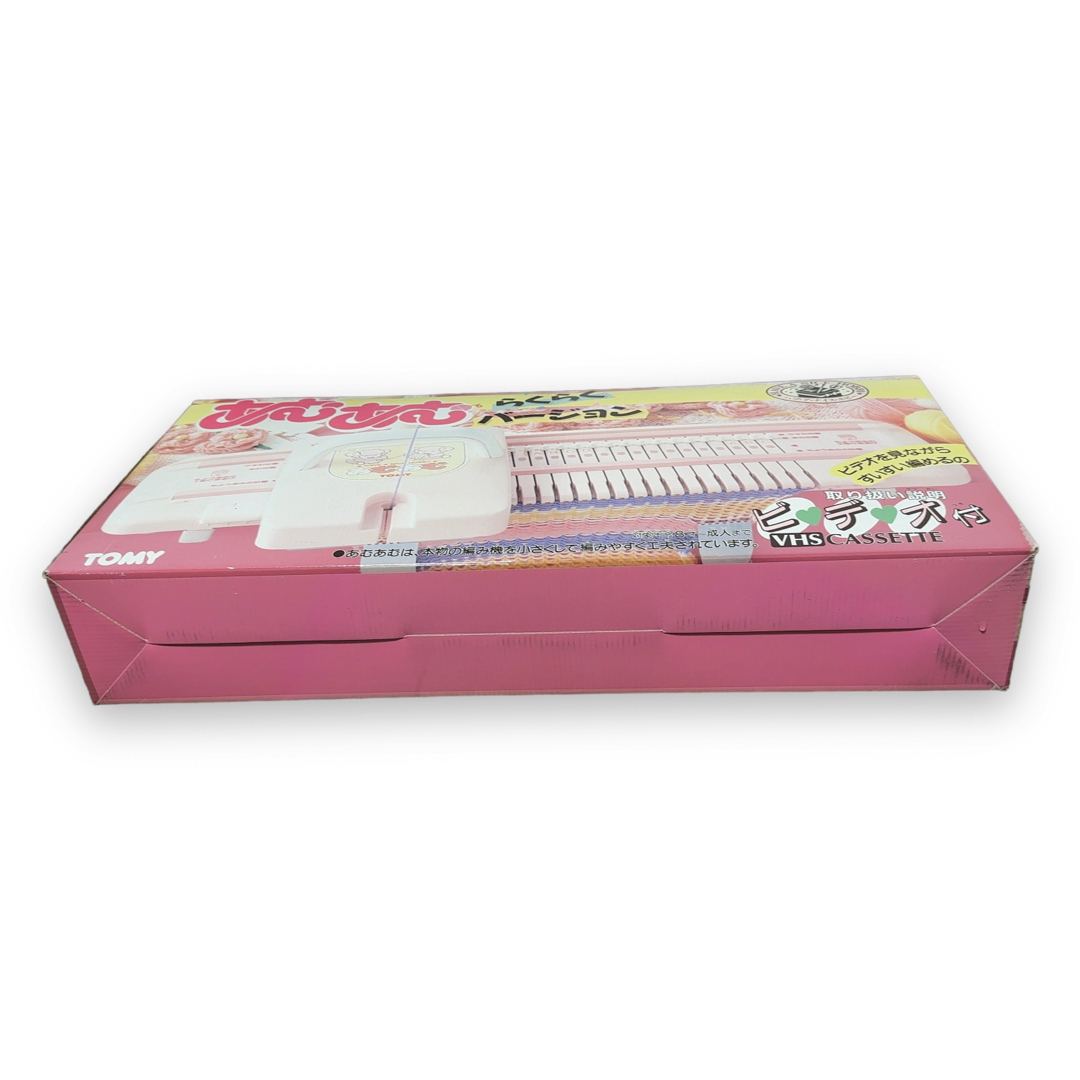 未使用 希少 TOMY トミー あむあむ らくらくバージョン ビデオ付き 未使用 希少 TOMY トミー あむあむ らくらくバージョン ビデオ付き