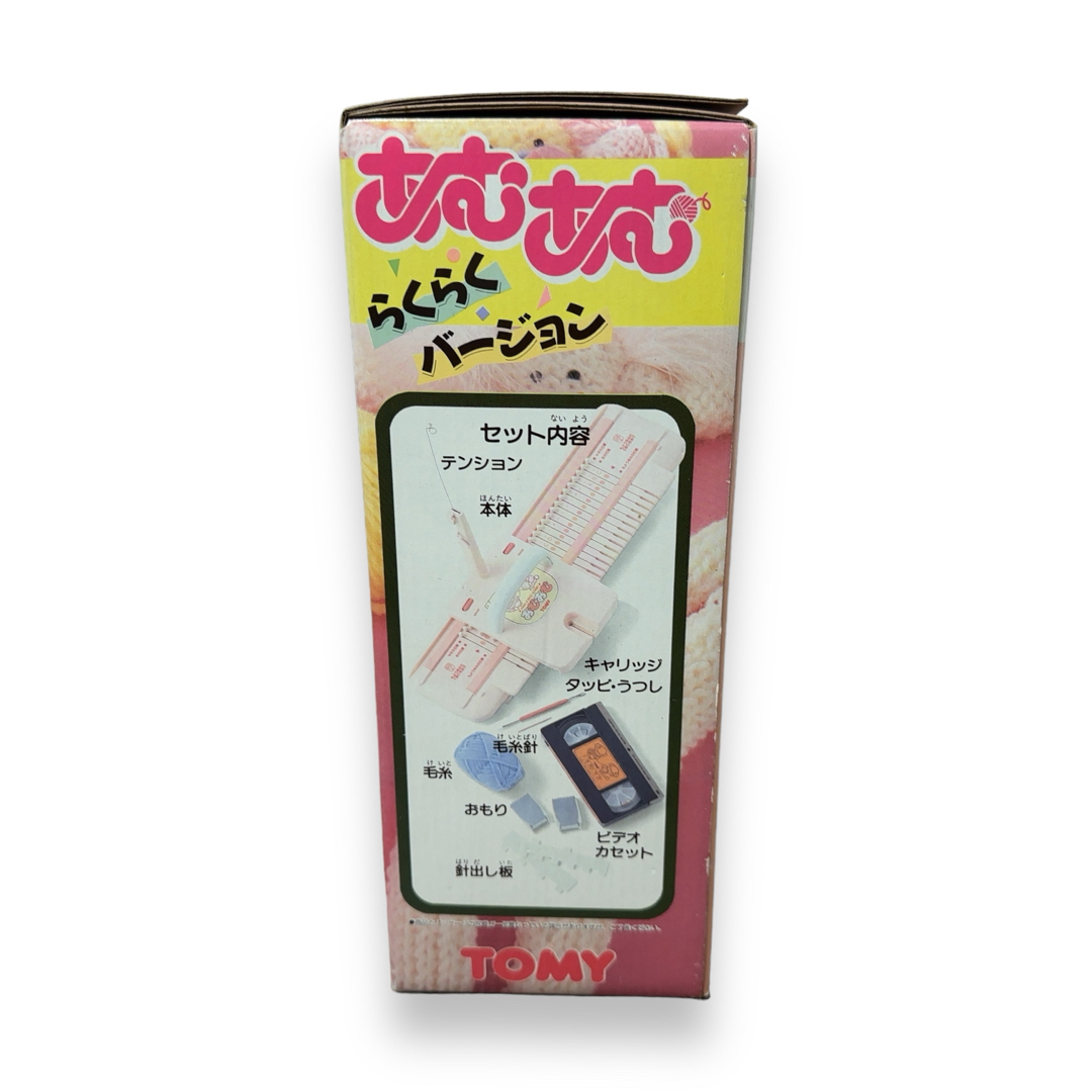 未使用 希少 TOMY トミー あむあむ らくらくバージョン ビデオ付き 未使用 希少 TOMY トミー あむあむ らくらくバージョン ビデオ付き