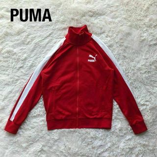 プーマ(PUMA)のPUMAプーマ　トラックジャケット　赤レッド　ジャージ古着(ジャージ)