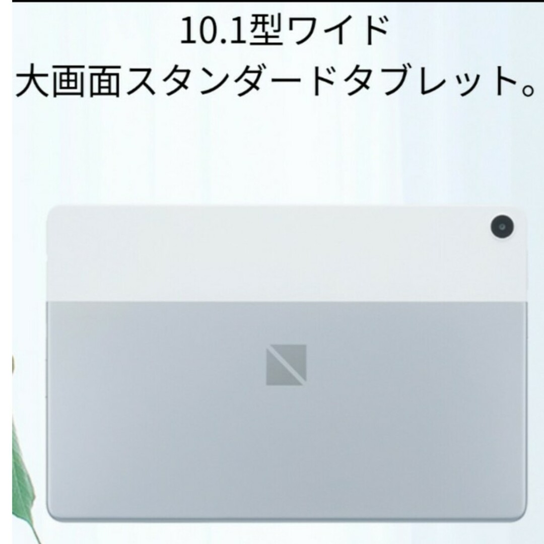 最安　完全未開封品　 NEC LAVIE Tab T10d　プラチナグレー スマホ/家電/カメラのPC/タブレット(タブレット)の商品写真