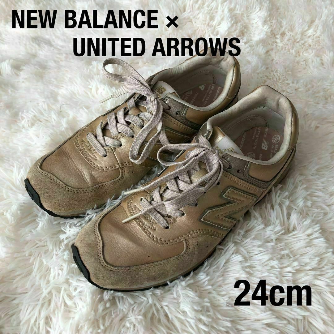 New Balance(ニューバランス)のNEW BALANCE×UNITED ARROWS　コラボスニーカー　574 レディースの靴/シューズ(スニーカー)の商品写真