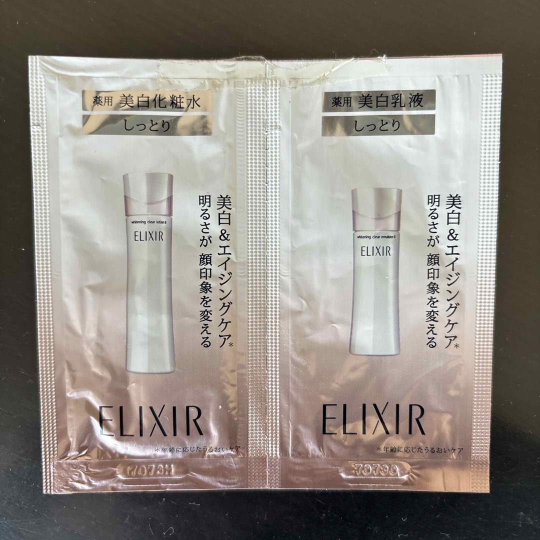 ELIXIR(エリクシール)のエリクシール試用見本　各種 コスメ/美容のキット/セット(サンプル/トライアルキット)の商品写真