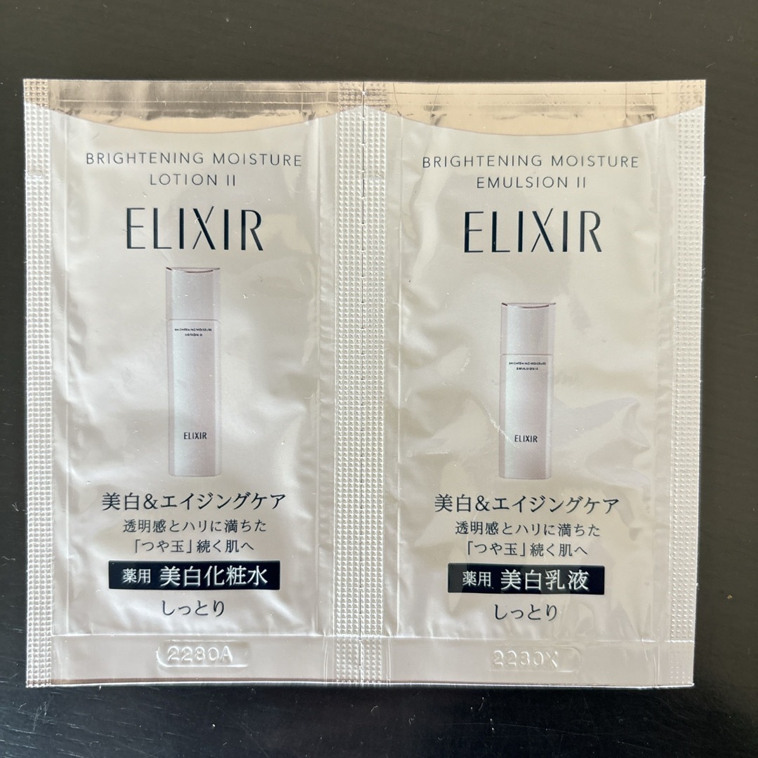 ELIXIR(エリクシール)のエリクシール試用見本　各種 コスメ/美容のキット/セット(サンプル/トライアルキット)の商品写真