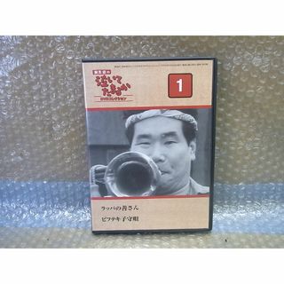 DVD 渥美清の泣いてたまるか 1(日本映画)