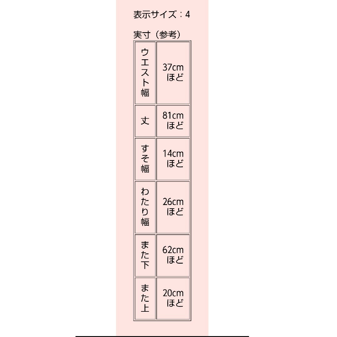 Banana Republic(バナナリパブリック)のBANANA REPUBLIC バナナリパブリック パンツ レディース M レディースのパンツ(その他)の商品写真