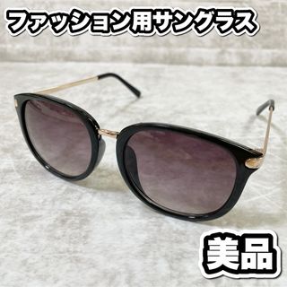 ファッション用　サングラス　レディース　美品(サングラス/メガネ)