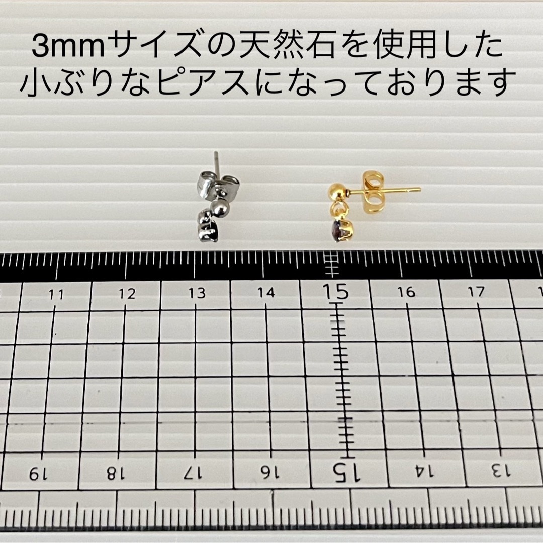 天然石ネオンブルーアパタイト　一粒　ピアス　サージカルステンレス　 ハンドメイドのアクセサリー(ピアス)の商品写真