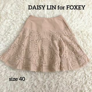 FOXEY - DAISY LIN for FOXEY    フレアスカート　シルク100%