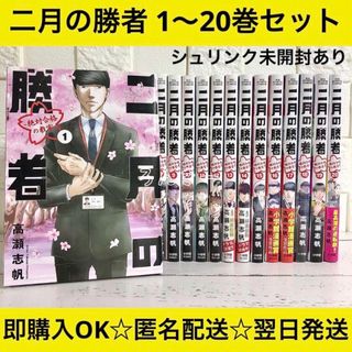 小学館 - ラーメン発見伝 らーめん才遊記 全巻セット 計37冊の通販 by