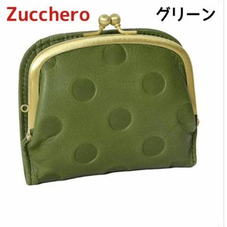 ズッケロフィラート(Zucchero filato)の新品　レディース 日本製 ドット グリーン 二つ折り がま口 本革 ズッケロ(財布)