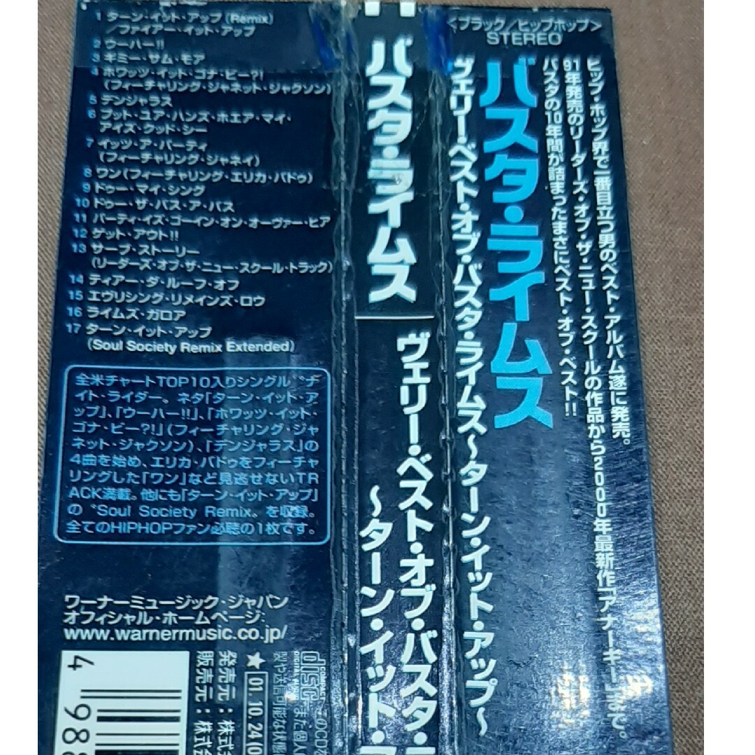 【j74】CD5枚  grand groove(mix), ﾐﾄﾞﾙｽｸｰﾙなど エンタメ/ホビーのCD(ヒップホップ/ラップ)の商品写真