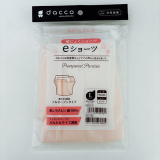 【新品未使用】ダッコ  産じょくショーツ eショーツ （Lサイズ）